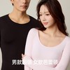 有棵树门店直发【原纱0硅油抗起球】加绒加厚保暖内衣情侣款保暖套装 商品缩略图3