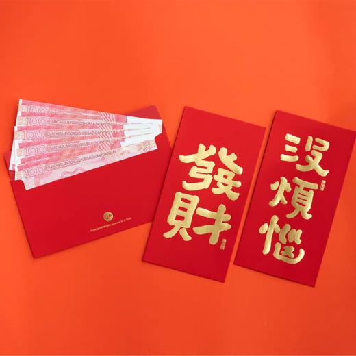 原品生活2026新春系列 商品图5