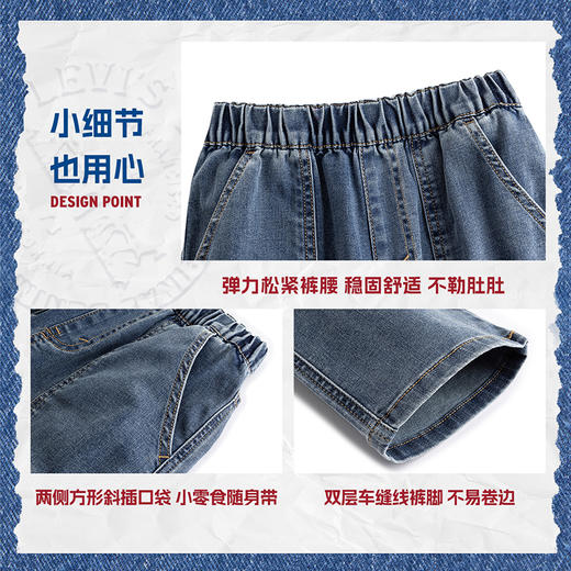 LEVIS 春 大童小童 儿童童装长裤 LVB-PX-N912 商品图5