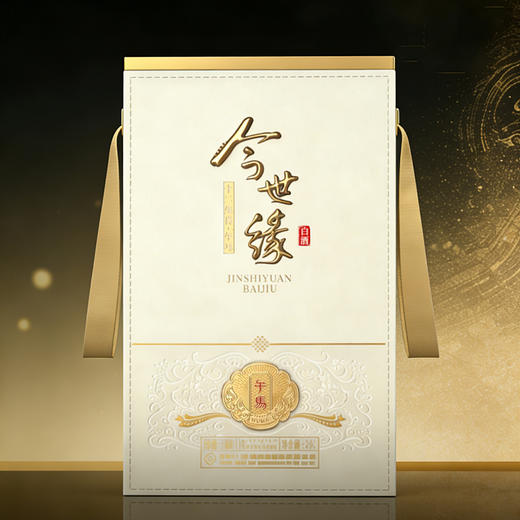 今世缘丙午马年生肖纪念酒浓香型 白酒52度1L／2.5L 商品图1