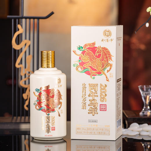 郑酒师·丙午马年生肖纪念酒53度500ml--六瓶装 商品图2