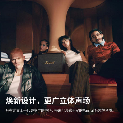 Marshall/马歇尔 WOBURN 3代 无线蓝牙音箱  重低音HIFI无线蓝牙音箱 商品图1