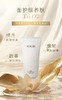 【YST618内购】养生堂焕亮莹润素颜身体乳 150g    买一送一 商品缩略图5