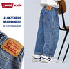 LEVIS 春 大童小童 儿童童装长裤 LVB-PX-N912 商品缩略图1