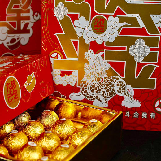 【融安】金桔-日进斗金礼盒 商品图0