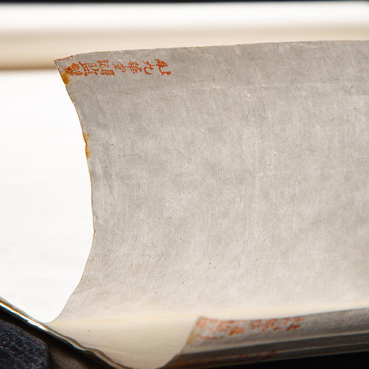 清末民国上海九华堂厚记制“煮硾笺”（一张） 商品图8