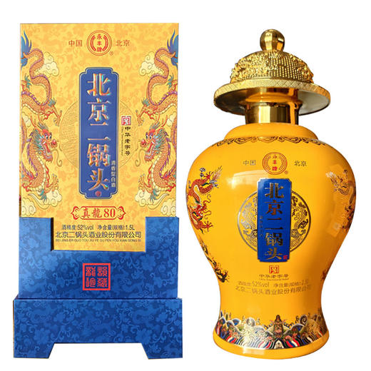 【折扣仓】[白酒]永丰牌北京二锅头(真龙80)52度1.5L大坛纪念酒 商品图0