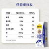 【整提】认养一头牛高钙3.6g蛋白纯牛奶200ml*12 商品缩略图2