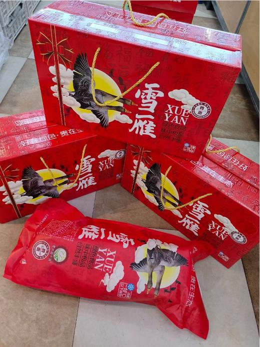 雪雁礼盒 商品图2