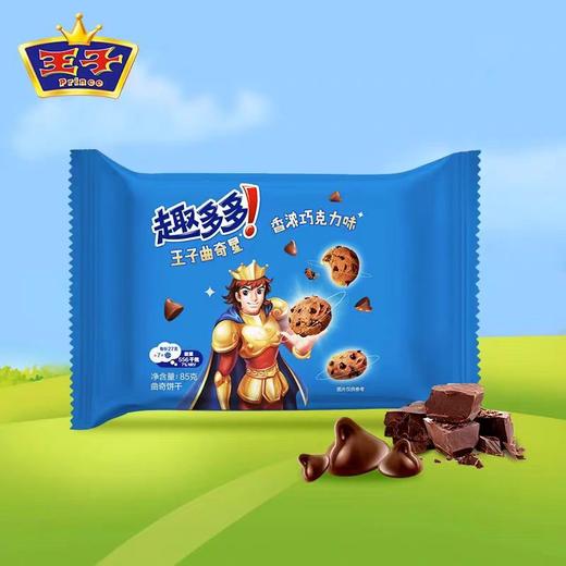 趣多多王子曲奇星巧克力风味 85g*4 商品图0