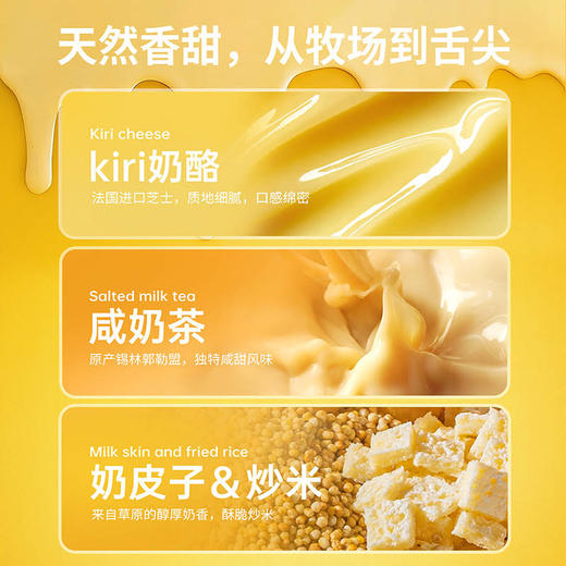 焦糖布丁奶皮子咸法酪蛋糕【法乐希&KIRI】 商品图3