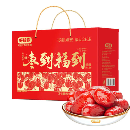 好想你枣到福到礼盒840g/盒【BH】【JM】 商品图1