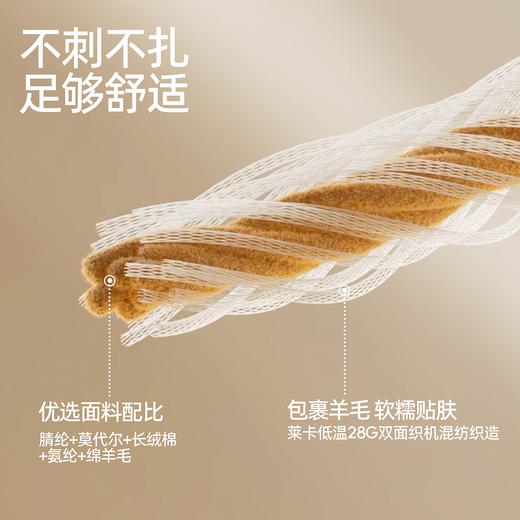 好奇蜜斯羊毛保暖内衣女发热抗静电肌底衣秋冬内搭5A抗菌加绒秋衣-罗温颜值版 商品图4