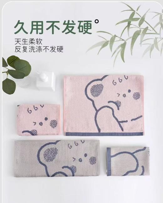 TY竹纤维可爱熊毛浴方巾2168 商品图1