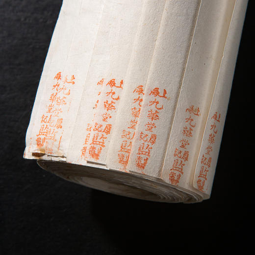 清末民国上海九华堂厚记制“煮硾笺”（一张） 商品图2