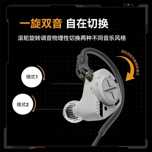 ooopusX Op.24滚轮调音2圈4铁六单元入耳式有线HIFI耳机 商品图2
