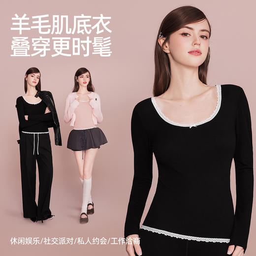 好奇蜜斯羊毛保暖内衣女发热抗静电肌底衣秋冬内搭打底衫加绒秋衣-罗温功能版 商品图2