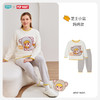 【119起套装】ibaby×outlast太空科技恒温成人家居服睡衣套装 商品缩略图0