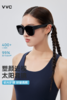 VVC塑颜太阳套镜 VTY5S788 商品缩略图0