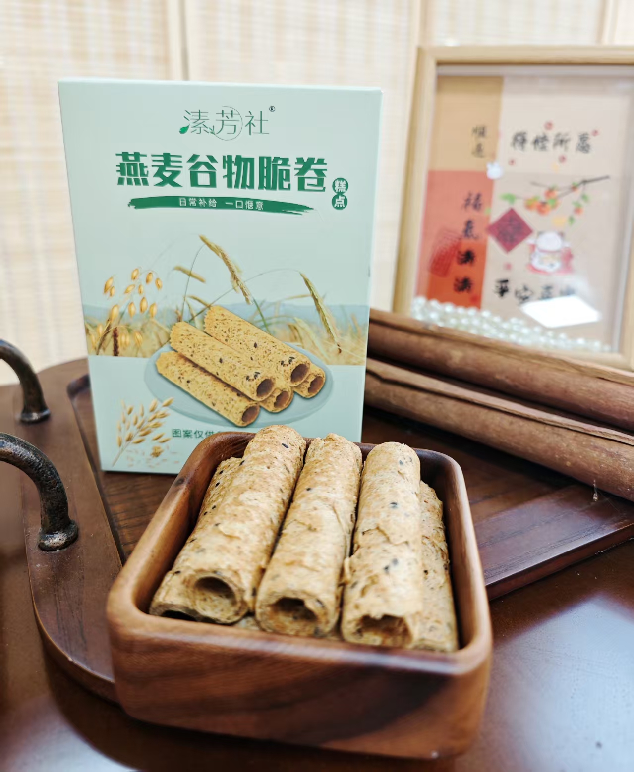 燕麦谷物脆卷，有机来源的原料制作，产品通过296项农残检测，让健康美味更安心，全家共享的纯净选择