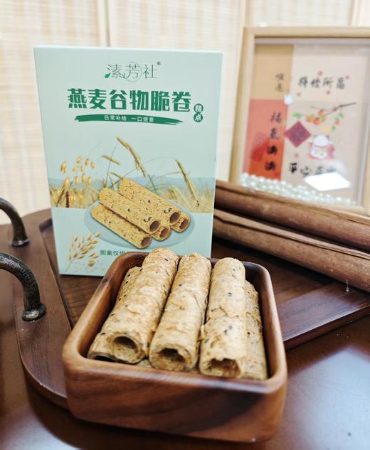 燕麦谷物脆卷，有机来源的原料制作，产品通过296项农残检测，让健康美味更安心，全家共享的纯净选择 商品图0