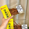 【地标美食】赵守仁 85g招牌鸭舌 美味锁鲜 开盒即食（每周二/周四16点截单） 商品缩略图0
