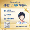 【新客0元试喝】合生元乳铁蛋白+益生菌(调制乳粉)(HMO)5袋装 商品缩略图1
