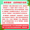 【 磷钾源库 99.6%磷酸二氢钾 】食品级 增甜转色抗冻（微信：13739096627） 商品缩略图5