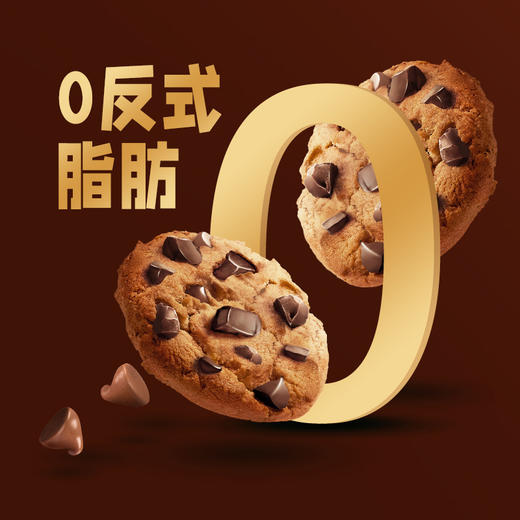 趣多多大块巧克力味系列曲奇饼干巧克力原味72g*4 商品图0