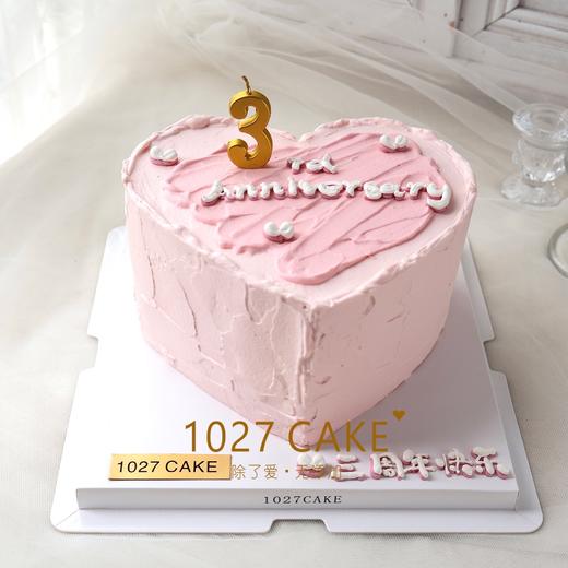 1027CAKE |  心形蛋糕 少女心  纪念日 商品图1