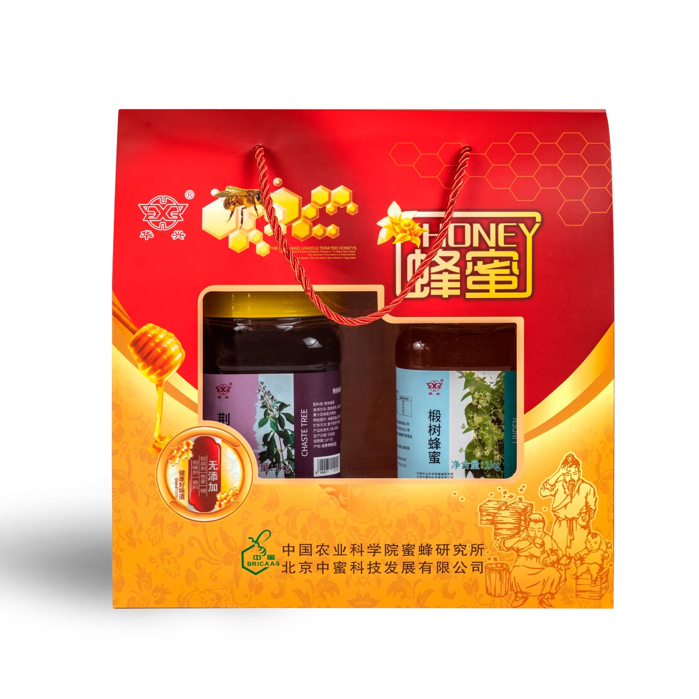 镂空礼盒 (空盒) 