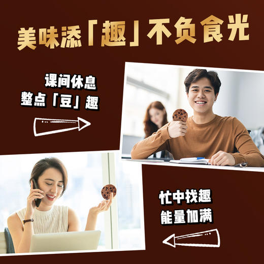 趣多多大块巧克力味系列曲奇饼干巧克力原味72g*4 商品图1