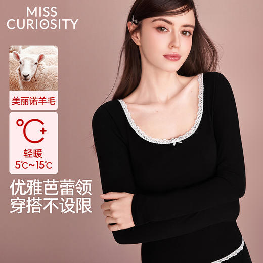 好奇蜜斯羊毛保暖内衣女发热抗静电肌底衣秋冬内搭5A抗菌加绒秋衣-罗温颜值版 商品图0