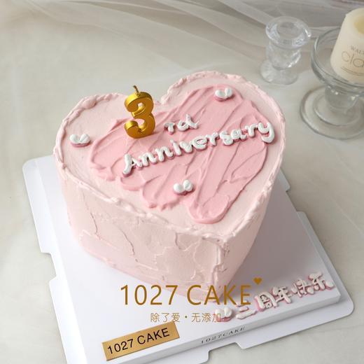 1027CAKE |  心形蛋糕 少女心  纪念日 商品图0