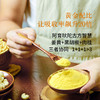 姜黄植物奶【升级版】 3秒快速冲泡高效配比高吸收  告别手脚冰冷姨妈期体弱阳虚 早餐代餐工作族 姜黄冲泡饮 510g/桶 商品缩略图4