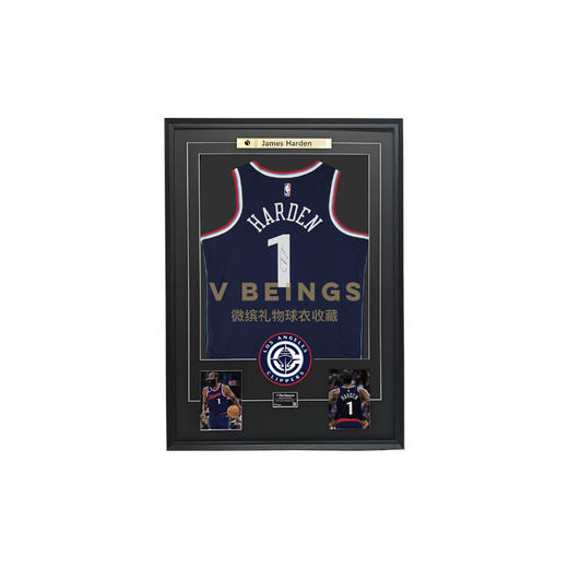 收藏系列 哈登 快船队1号蓝色 亲笔签名球衣（仅支持小程序下单 约45天到货） 商品图0