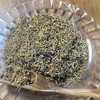 【高档礼盒装】高端红茶 天源庄 中小叶种工夫红茶80克x2罐 手工茶红安特级红茶系列 商品缩略图2