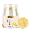 爱邮礼冻干柠檬150g/罐 商品缩略图0