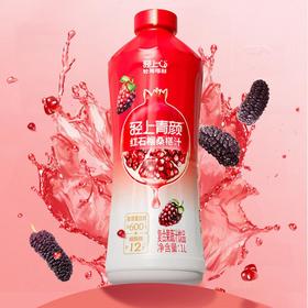轻上红石榴桑葚汁1L