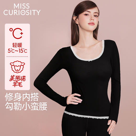好奇蜜斯羊毛保暖内衣女发热抗静电肌底衣秋冬内搭打底衫加绒秋衣-罗温功能版 商品图0