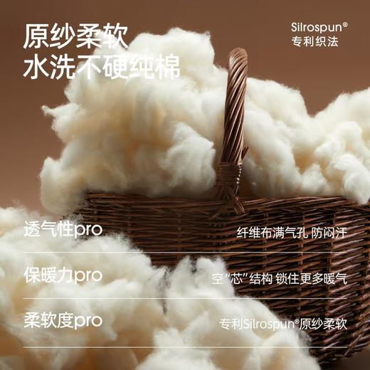 有棵树门店直发【原纱0硅油抗起球】加绒加厚保暖内衣情侣款保暖套装 商品图1