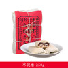 祥禾饽饽铺枣泥卷酥方糕点心酥皮中式天津传统（内部甄选） 商品缩略图3