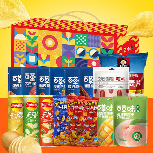 百事吉盒238型 商品图0