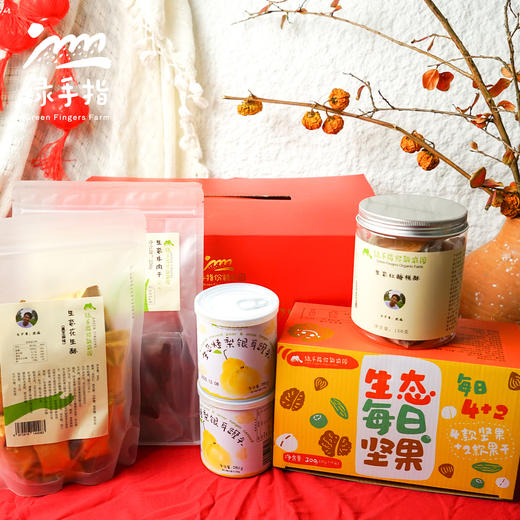 生态春节礼盒（过年也发货） | 合作生产 *Ecological Spring Festival package | Partner Production 商品图0