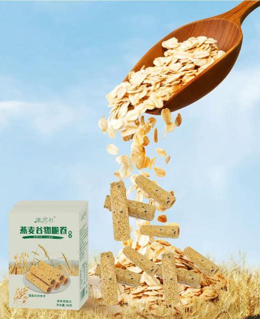 燕麦谷物脆卷，有机来源的原料制作，产品通过296项农残检测，让健康美味更安心，全家共享的纯净选择 商品图1
