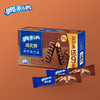 奥利奥威化棒黑巧克力味417.6g*2 商品缩略图1