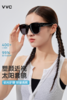 VVC塑颜太阳套镜 VTY5S788 商品缩略图1