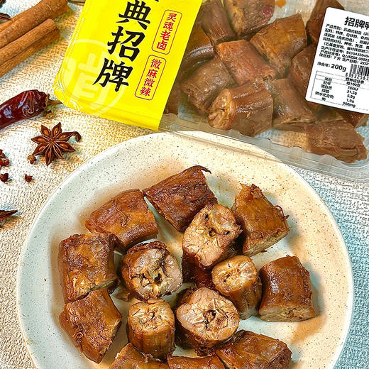 【地标美食】赵守仁 200g招牌鸭脖 美味锁鲜 开盒即食（每周二/周四16点截单） 商品图1