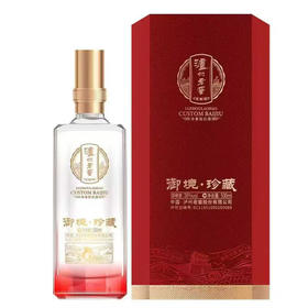 [白酒]泸州老窖御境珍藏38度500ml