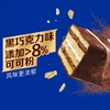 奥利奥威化棒黑巧克力味417.6g*2 商品缩略图3